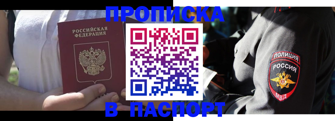 временная регистрация госуслуги в Ефремове